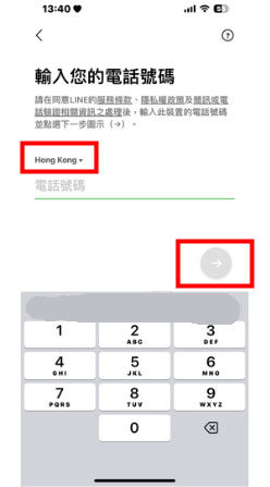 使用其他國家號碼