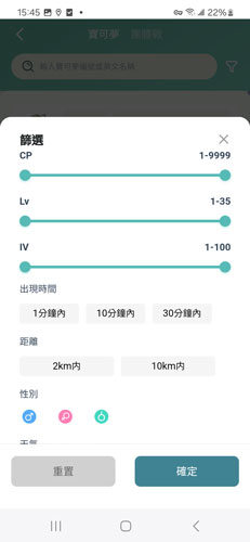 pokemon resource search