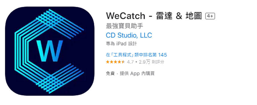 wecatch pokemon radar