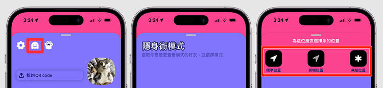 whoo freeze location