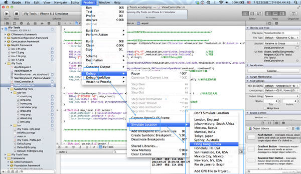 xcode change iphone gps