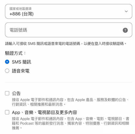 ytb premium change region